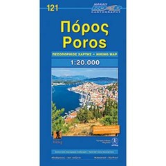 Greece 1:20k Road Cartography Poros Waterproof and Rip-Proof hiking map 121