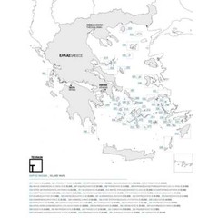 Greece 1:25k Minor Cyclades Islands Terrain Map 312