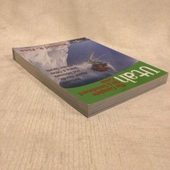 Utah : The Complete Ski and Snowboard Guide: Includes Alpine, Nordic, and…