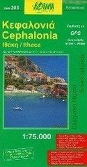 Cephalonia 303 orama, Orama Editions, Good Book