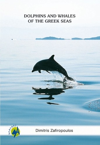 Anavasi Dolphins and Whales of the Greek Seas (Map) (UK IMPORT)