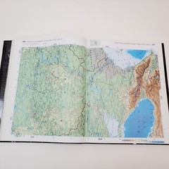 Atlas of the World by Oxford University Press (Hardcover)- 1st Printing