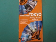 Rare Tokyo Handy Guide, Street Maps, Tourist Guide, English, Transport Map Etc