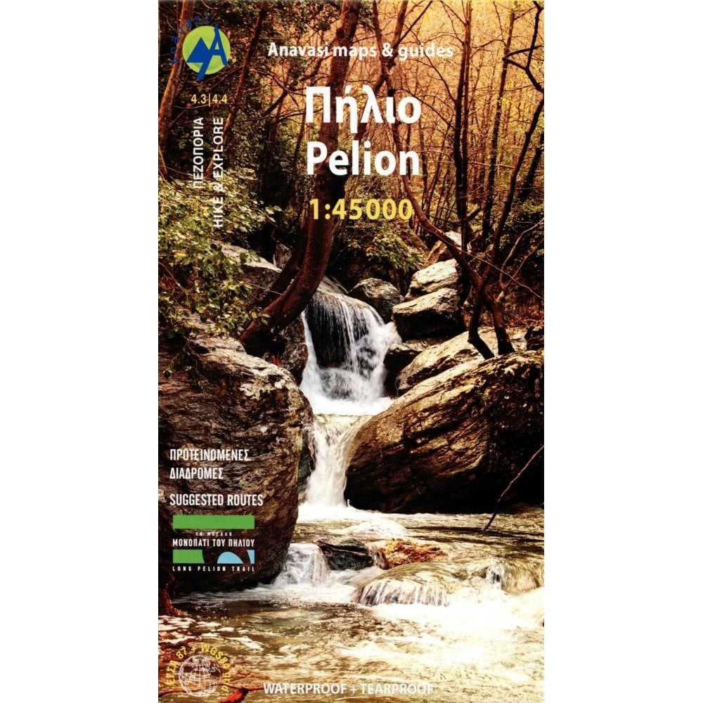 Greece 1:45k Waterproof Pelion North – Mavrovouni topographic map [4.4]