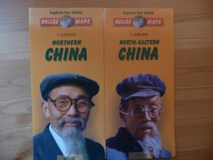 NELLES MAPS Northern and North-eastern China 1:1,500,000