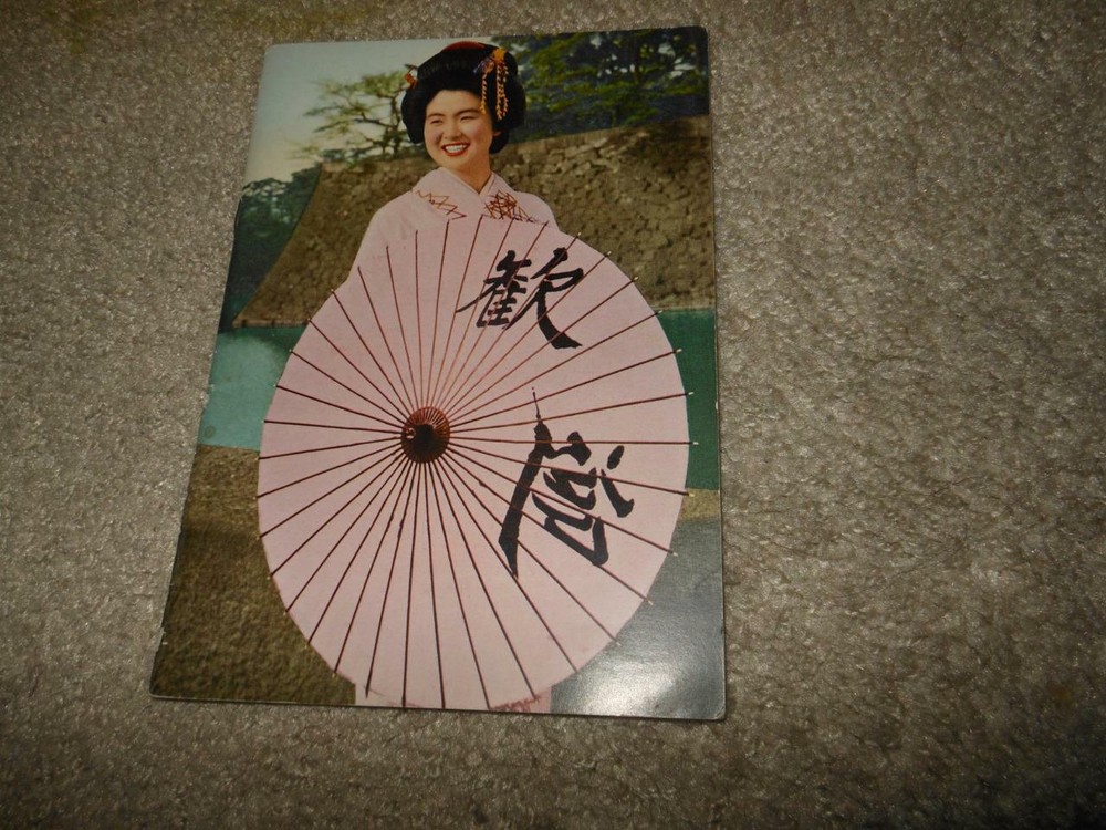 RARE 1957 COMPLETE YOUR GUIDE TO TOKYO VISITOR BOOK