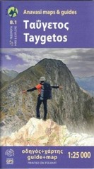 Taygetos (8.1) Map & Guides by Anavasi (Sheet map, folded)