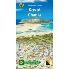 Chania Walking and Hiking Map [94] for Western Crete – 2022 Edition