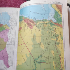 Arabic Atlas Maarif World Maps Lebanon Syria أطلس المعارف 1975 خريطة سوريا لبنان