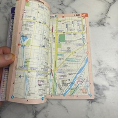 TAKASHIMAYA Bilingual Atlas of Kyoto City Otsu Handy Size Japanese English Map