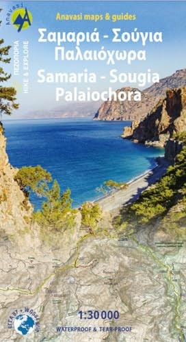 CRETE: LEFKA ORI: SAMARIA (11.13) (Sama… by Anavasi Editions Sheet map, folded