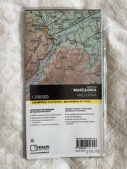 Macedonia Central Greece [2] Terrain Editions Touring Map 1:200,000 NEW