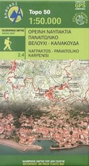Anavasi Nafpaktos – Panaitoliko – Karpenisi 2.4 (Map) (UK IMPORT)