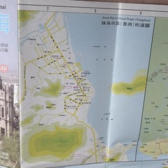 1985 Map of Macau & Zhuhai 34″ x 23″