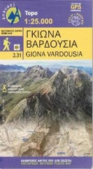 Giona – Mt Vardousia (Map) (UK IMPORT)