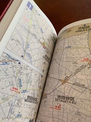 Tokyo Japan 2011 by Michelin Yokohama Kamakura Guide Review Map NEW/Unread