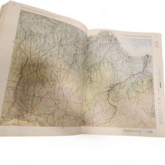 Rand McNally ‘The New International Atlas’ (1981) – Hardcover, Blue Dust Jacket