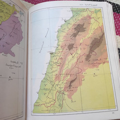 Arabic Atlas Maarif World Maps Lebanon Syria أطلس المعارف 1975 خريطة سوريا لبنان