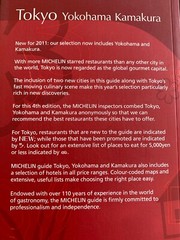 Tokyo Japan 2011 by Michelin Yokohama Kamakura Guide Review Map NEW/Unread