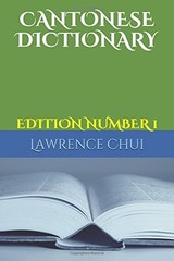 CANTONESE DICTIONARY: EDITION NUMBER 1 By Lawrence Chui **BRAND NEW**
