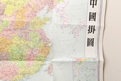 Standard Map of China 1981 Dah Chung Book Co Wall Poster 29″ x 42″ English China