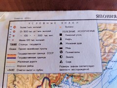 Vintage original Soviet USSR reference map of Japan 1953 8.7″*7.9″/22cm*20cm