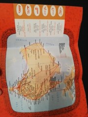 Ansett Ana Air Route Map Australia 1960s Excellent condition