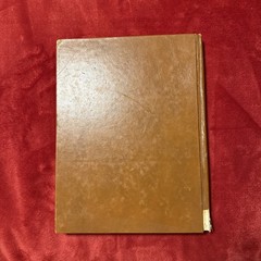 1966 Vintage World Atlas “Superior Edition.” Published by Hammond.