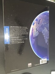 World Atlas by Dorling Kindersley Publishing Staff (2010, Hardcover)