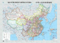 Map of The People’s Republic of China 中华人民共和国地图 English-Chinese 1 : 6,000,000