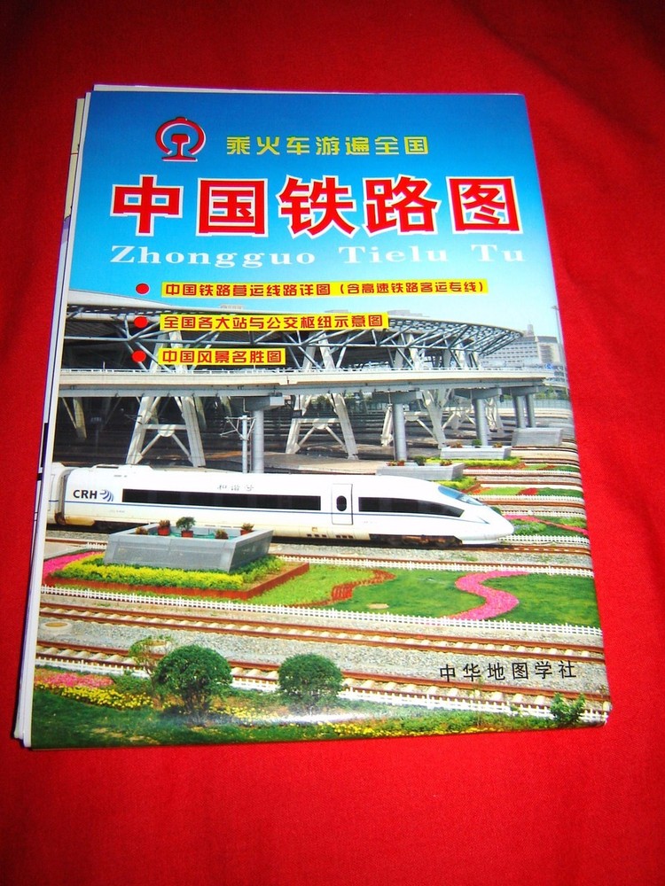 Railway Line Map Of China 2011