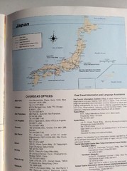 Magazine – ‘Your Guide to Japan 2000’ by Japan National Tourist Organisation