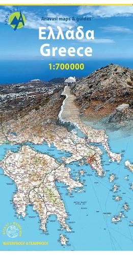 Greece adventure map (Map) (UK IMPORT)