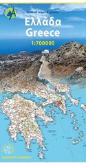 Greece adventure map (Map) (UK IMPORT)
