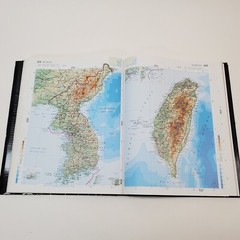Atlas of the World by Oxford University Press (Hardcover)- 1st Printing