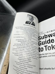 SUBWAY GUIDE TO TOKYO: TAKE THE RIGHT LINE, GET OFF AT THE By De Boye Lafayette