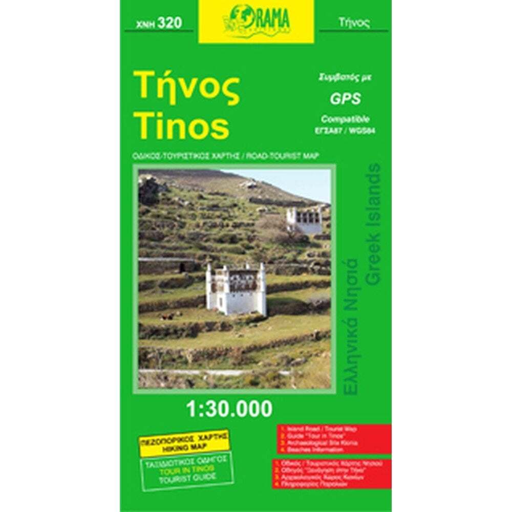Greece 1:30k Orama Tinos Map 320 and ‘Tour in Tinos’ information Guide
