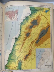 The Arab Atlas Book : Unlocking the Secrets of the World’s Geography (1968)