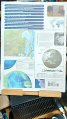 Smithsonian Collins Discovery World Atlas (2003,HCDJ) T7C