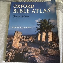 Oxford Bible Atlas Fourth Edition Adrian Curtis, Oxford University Press