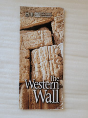 The Western Wall Jerusalem Israel – map travel, tourist attractions