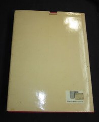 Ambassador World Atlas – 1984 Edition