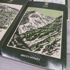 Southern Upland Way 2 x Maps & Official Guides. by Ken Andrew. 1984