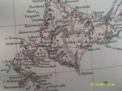 Antique Map. JAPAN ISLANDS. c1900. VG.