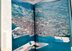1986 OKINAWA PREFECTURE, JAPAN: AERIAL PHOTOGRAPHS,Detailed Overhead Photography