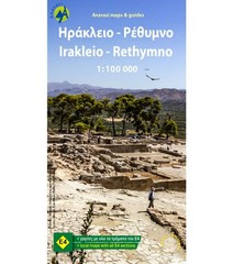 Iraklio and Rethimno Walking and Hiking Map [93] for Central Crete – 2026 editio