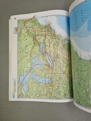 Collins Essential Atlas of the World by Not Available (1998, Paperback)