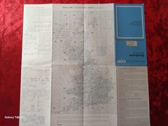 1970s Ordnance Survey OS Map Stradbroke Sheet TM27 First Series Vintage Map