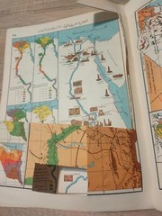 خرائط الاطلس أطلس اطلس عربي الأطلس العربي العام Arabic Vintage Atlas Book 1966