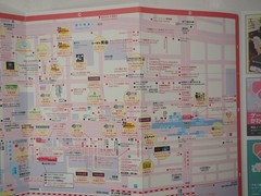 TOKYO AKIHABARA Tourist Guide Map Y2024, Chinese & Japanese, 10790